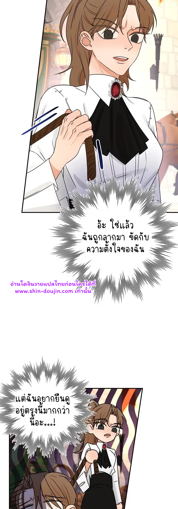 Stuck in My Sister’s Dating Sim EP 5